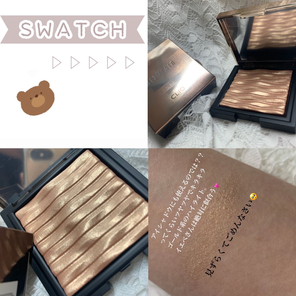 プリズム エアー ハイライター/CLIO/パウダーハイライトを使ったクチコミ（2枚目）