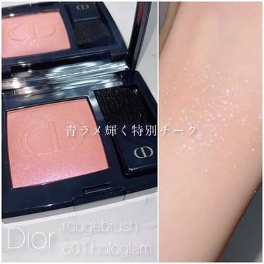 Dior
ディオールスキン ルージュ ブラッシュ
601 ホログラム

青ラメ好きにはたまらないチークです🌍💫
青ラメを強く感じますが、ピンクのラメも混ざっていると思います。
青とピンクが混ざり、紫っぽ