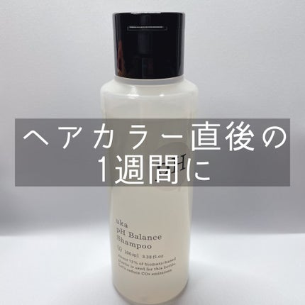 pH Balance Shampoo/uka/シャンプー・コンディショナーを使ったクチコミ(1枚目)