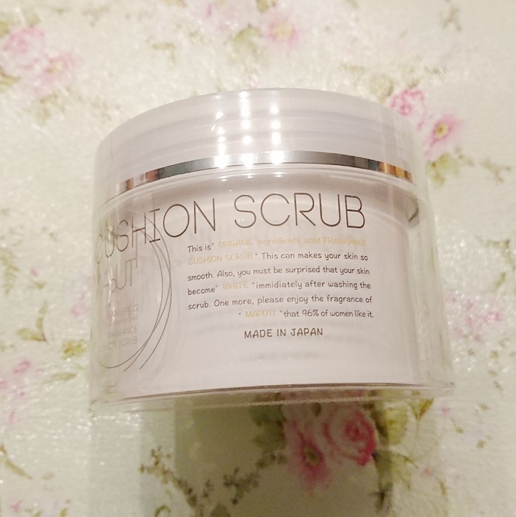 オーガニックフレグランスクッションスクラブ/MAPUTI/スクラブ・ゴマージュを使ったクチコミ(1枚目)