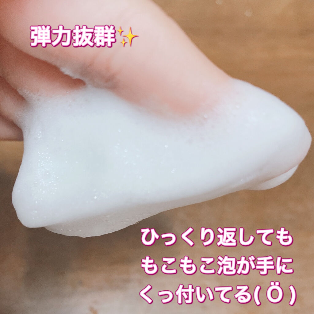 しっとりクレンジング洗顔/なめらか本舗/洗顔フォームを使ったクチコミ（2枚目）