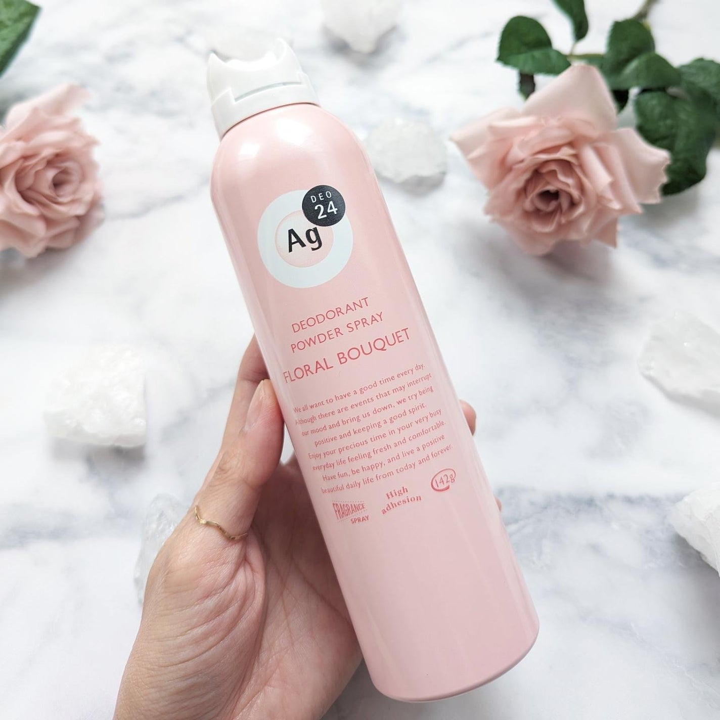 パウダースプレー(フローラルブーケ)/エージーデオ24/デオドラント・制汗剤を使ったクチコミ(2枚目)