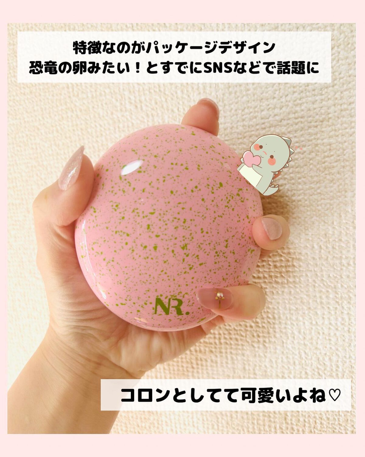 PROBIOエッセンスクッション/ネイチャーリパブリック/クッションファンデーションを使ったクチコミ(3枚目)