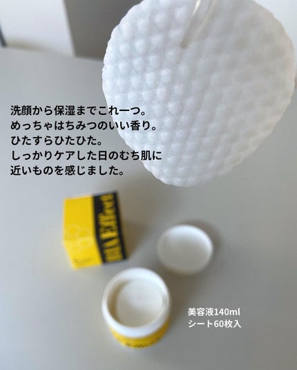 はちみつコラーゲントナーパッド/BIA Effect/トナーパッドを使ったクチコミ(3枚目)