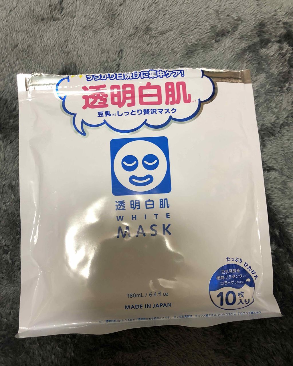 高浸透保湿マスク/SQS/シートマスク・パックを使ったクチコミ(3枚目)