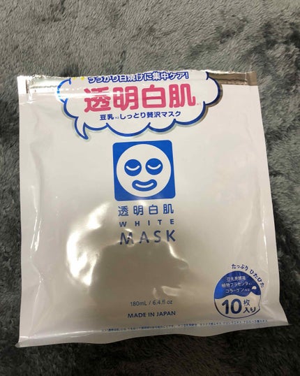 高浸透保湿マスク/SQS/シートマスク・パックを使ったクチコミ(3枚目)