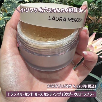 リアル フローレス ウェイトレス パーフェクティング ファンデーション 1C2/ローラ メルシエ/リキッドファンデーションの画像