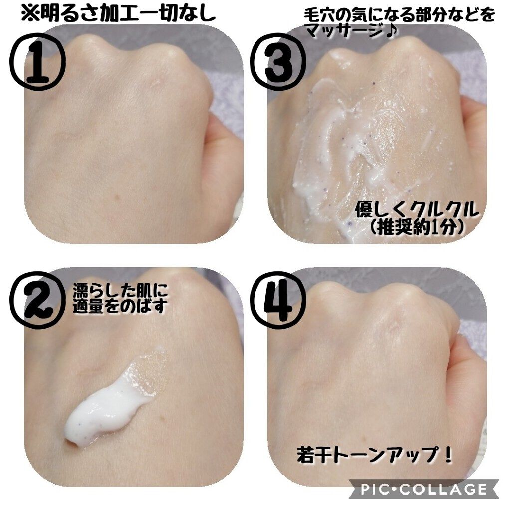 フェイスポリッシャー リフレッシング(ミント)/SABON/スクラブ・ゴマージュを使ったクチコミ(3枚目)