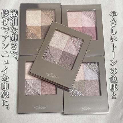ニュアンス デューイ クリエイター/Visée/アイシャドウパレットを使ったクチコミ(2枚目)