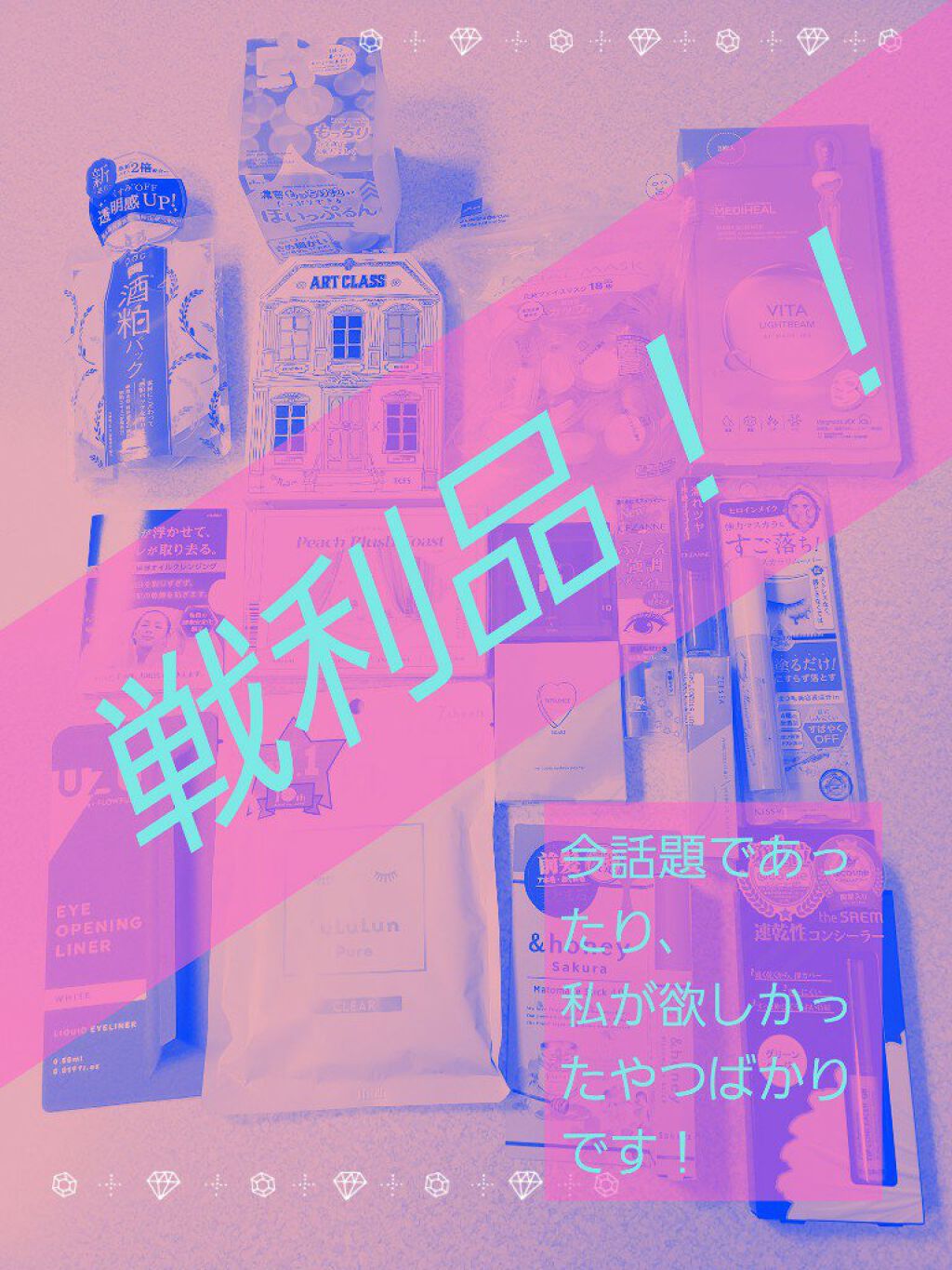 NOTONE  Peach Blush Toast cafe eye palette /Sonomama FRUIT/アイシャドウパレットを使ったクチコミ（1枚目）