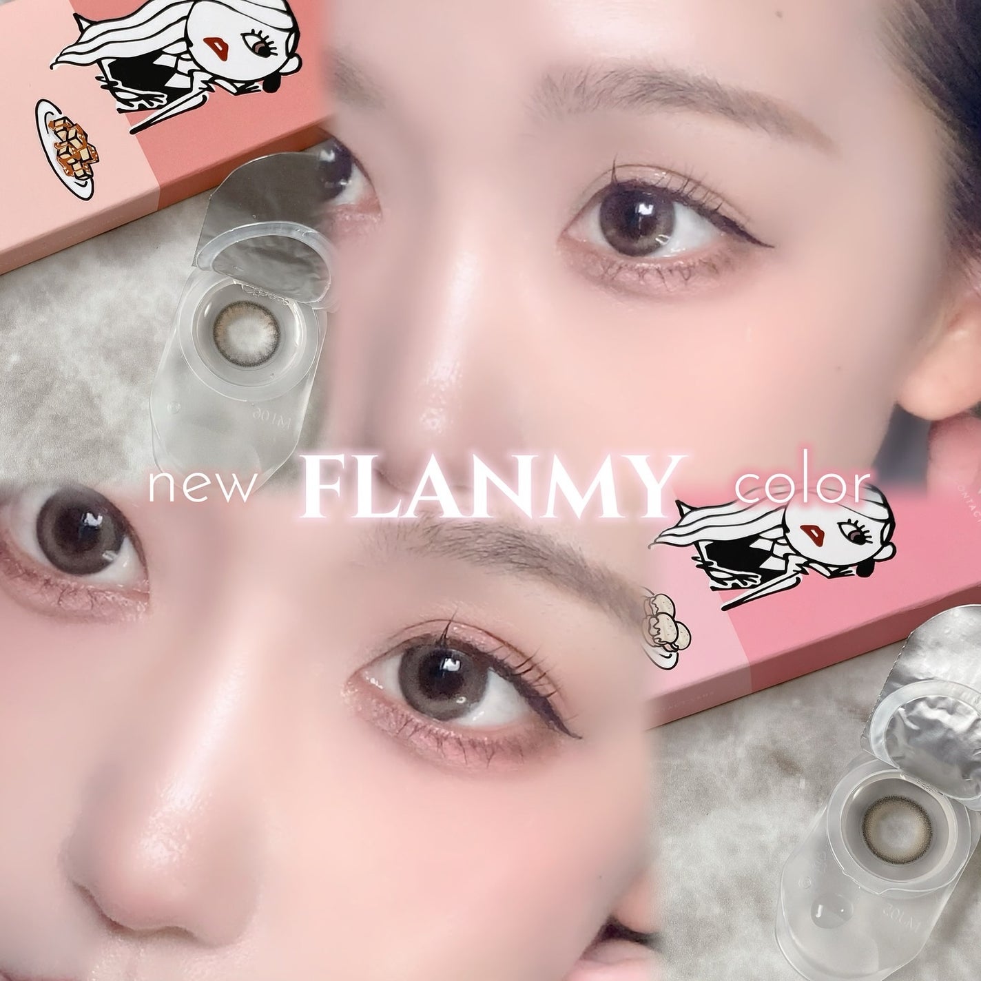 FLANMY 1day/FLANMY/ワンデー(1DAY)カラコンを使ったクチコミ(1枚目)