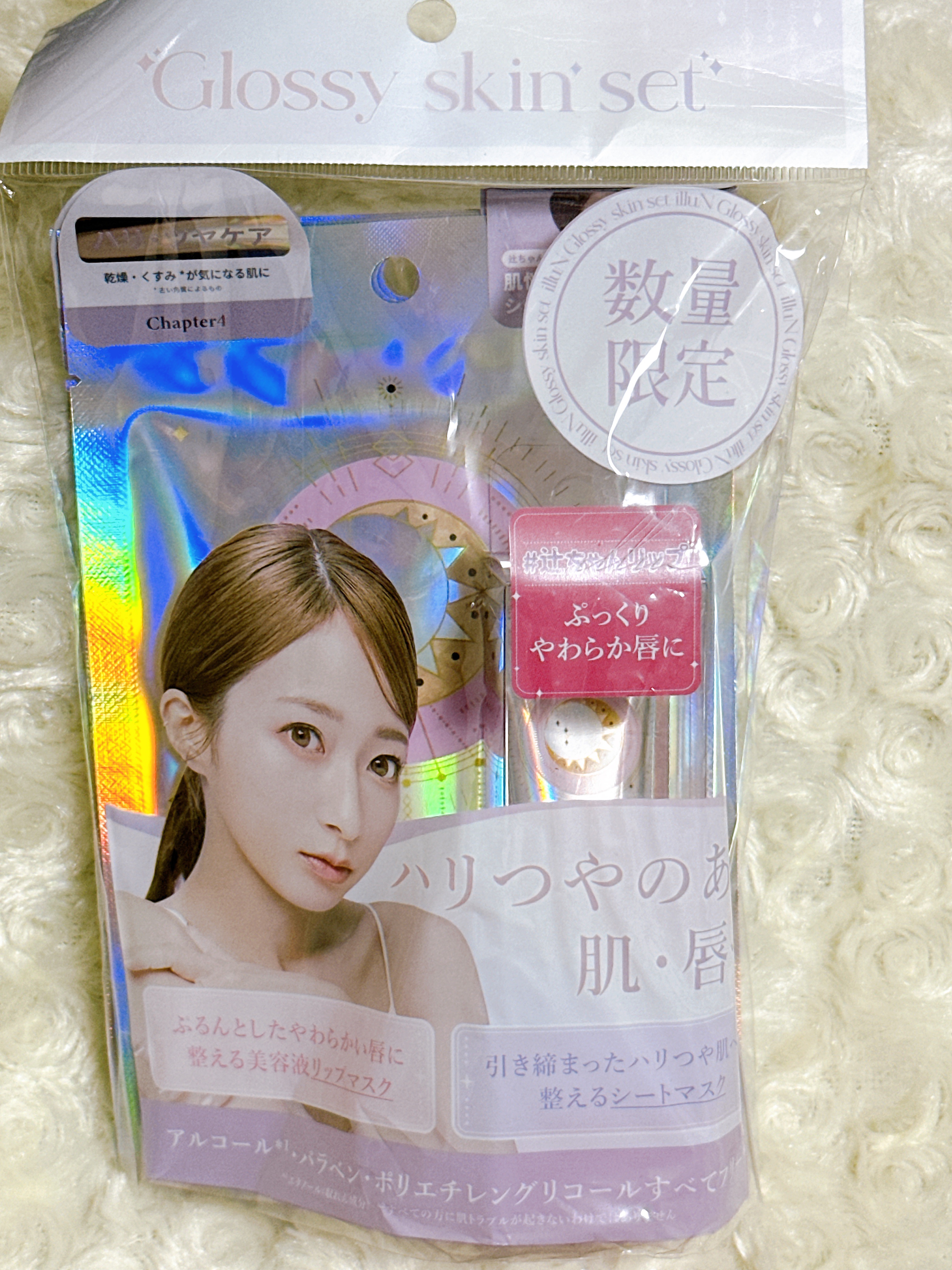 チャプター4 コラーゲン エラスティサイジング マスク/illuN/シートマスク・パックを使ったクチコミ（1枚目）