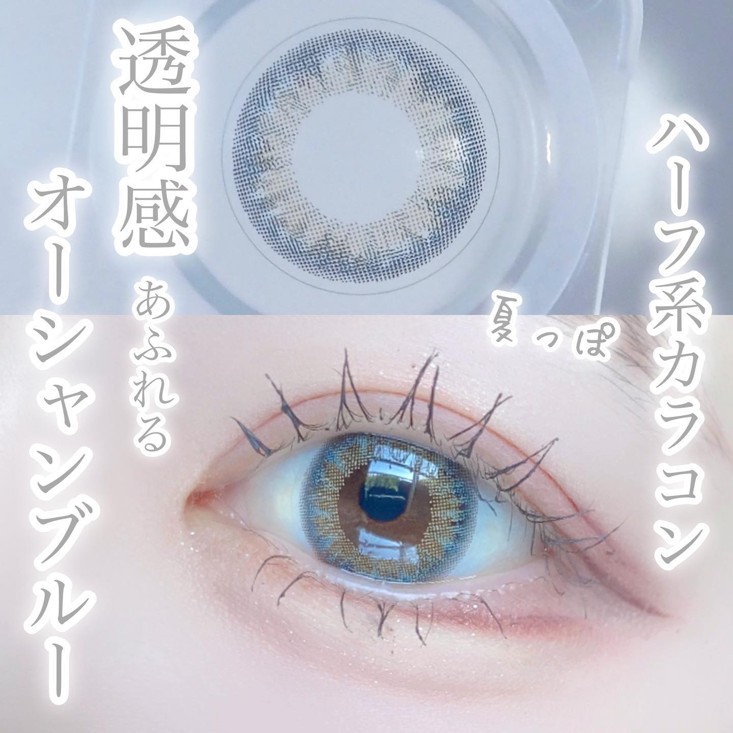 LIL MOON 1day/LILMOON/ワンデー（１DAY）カラコンを使ったクチコミ（1枚目）