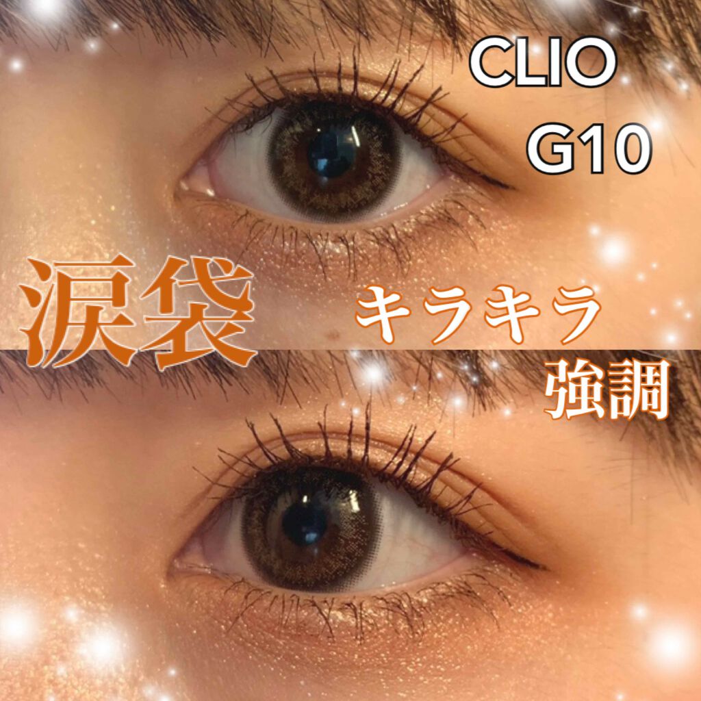 プロ シングル シャドウ/CLIO/単色アイシャドウを使ったクチコミ（1枚目）