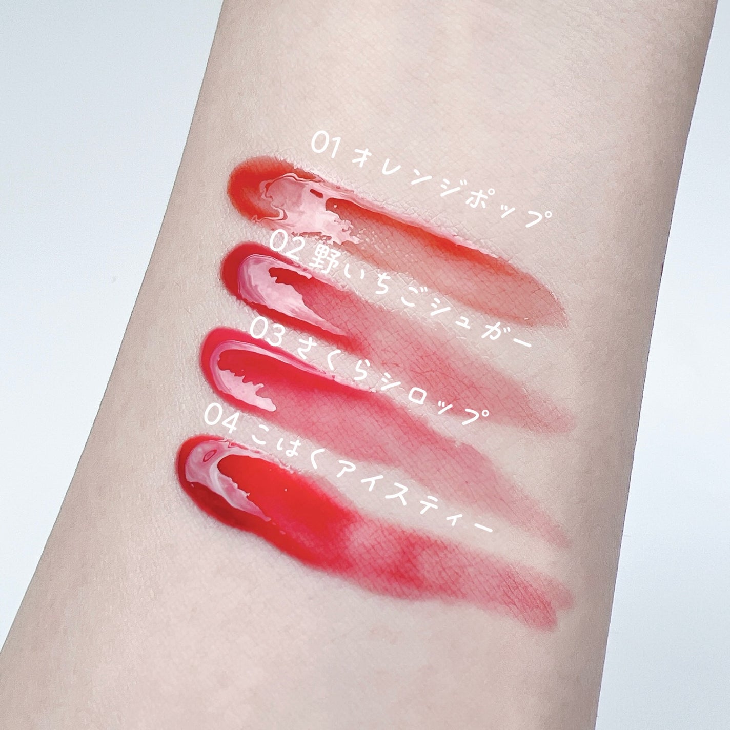 アイロンティントリップ/JUDYDOLL/リップティントを使ったクチコミ(4枚目)