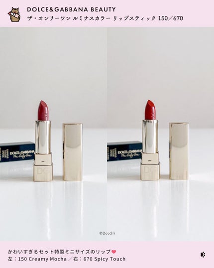 ソーラーグロウボックス 120 Nude/DOLCE&GABBANA BEAUTY/メイクアップキットの画像