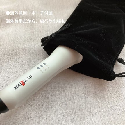 アドバンススマート イージー・カール25mm MHI-2584/mod's hair/カールアイロンを使ったクチコミ(7枚目)