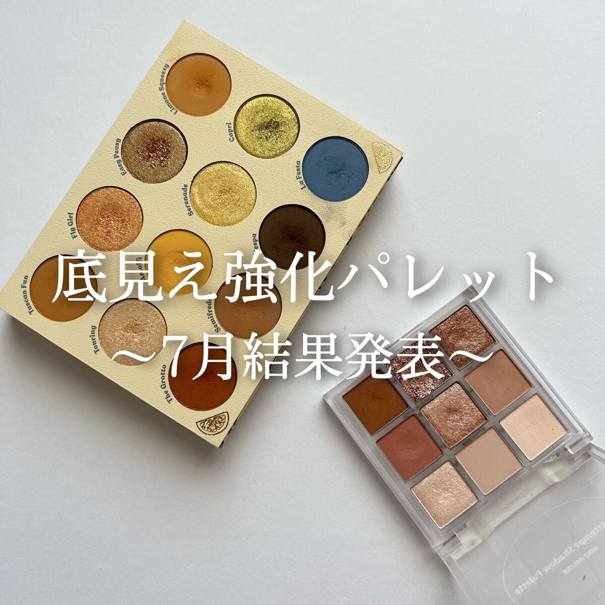 Limoncello Eyeshadow Palette/ColourPop/アイシャドウパレットを使ったクチコミ(1枚目)