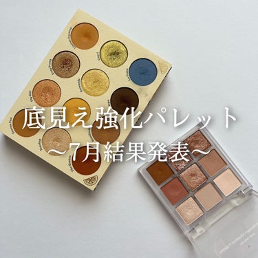 Limoncello Eyeshadow Palette/ColourPop/アイシャドウパレットを使ったクチコミ（1枚目）