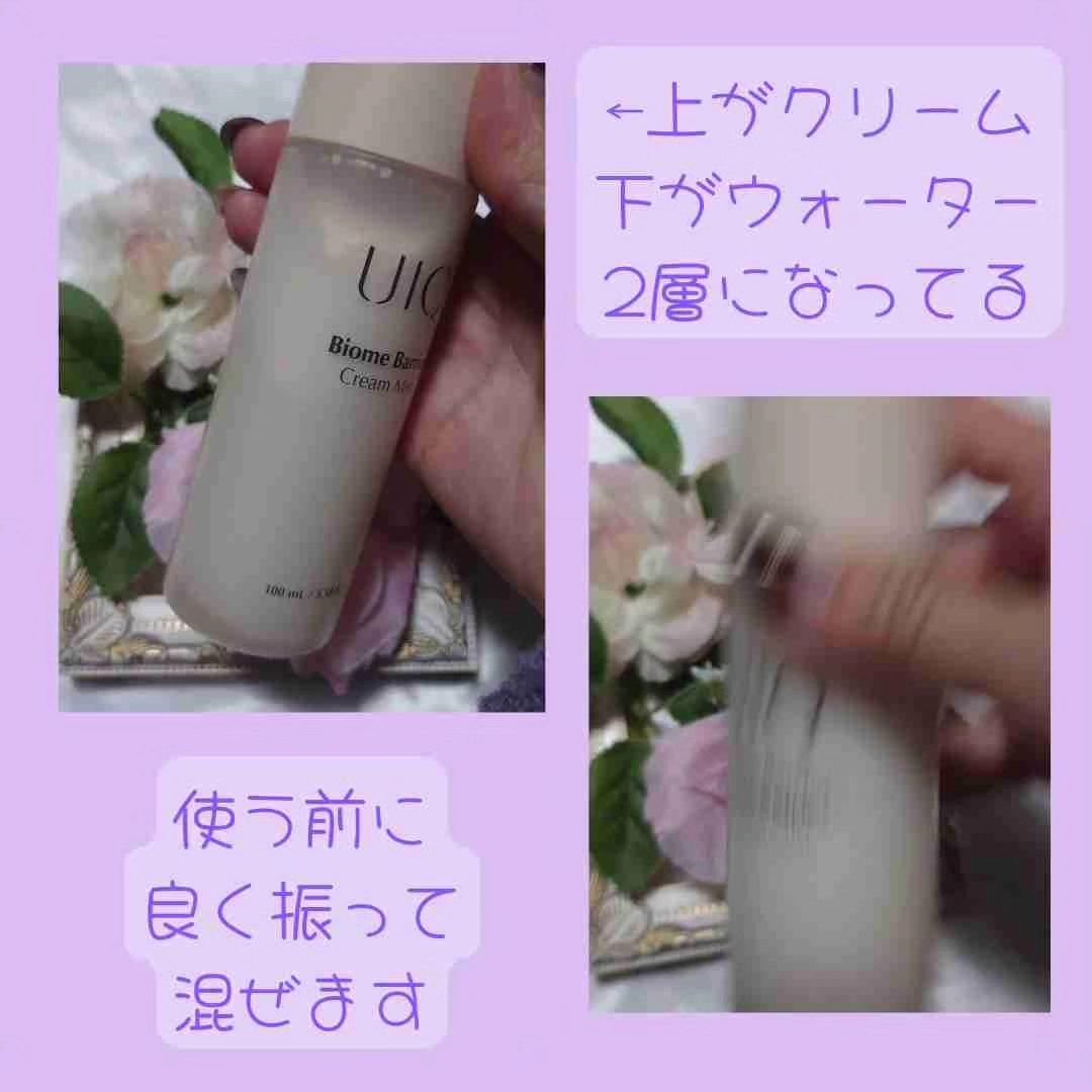 バイオームバリア クリームミスト/UIQ/ミスト状化粧水を使ったクチコミ（3枚目）