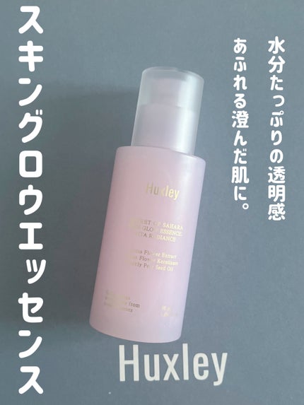 スキングロウトナー ビタラディアンス/Huxley/化粧水を使ったクチコミ(4枚目)