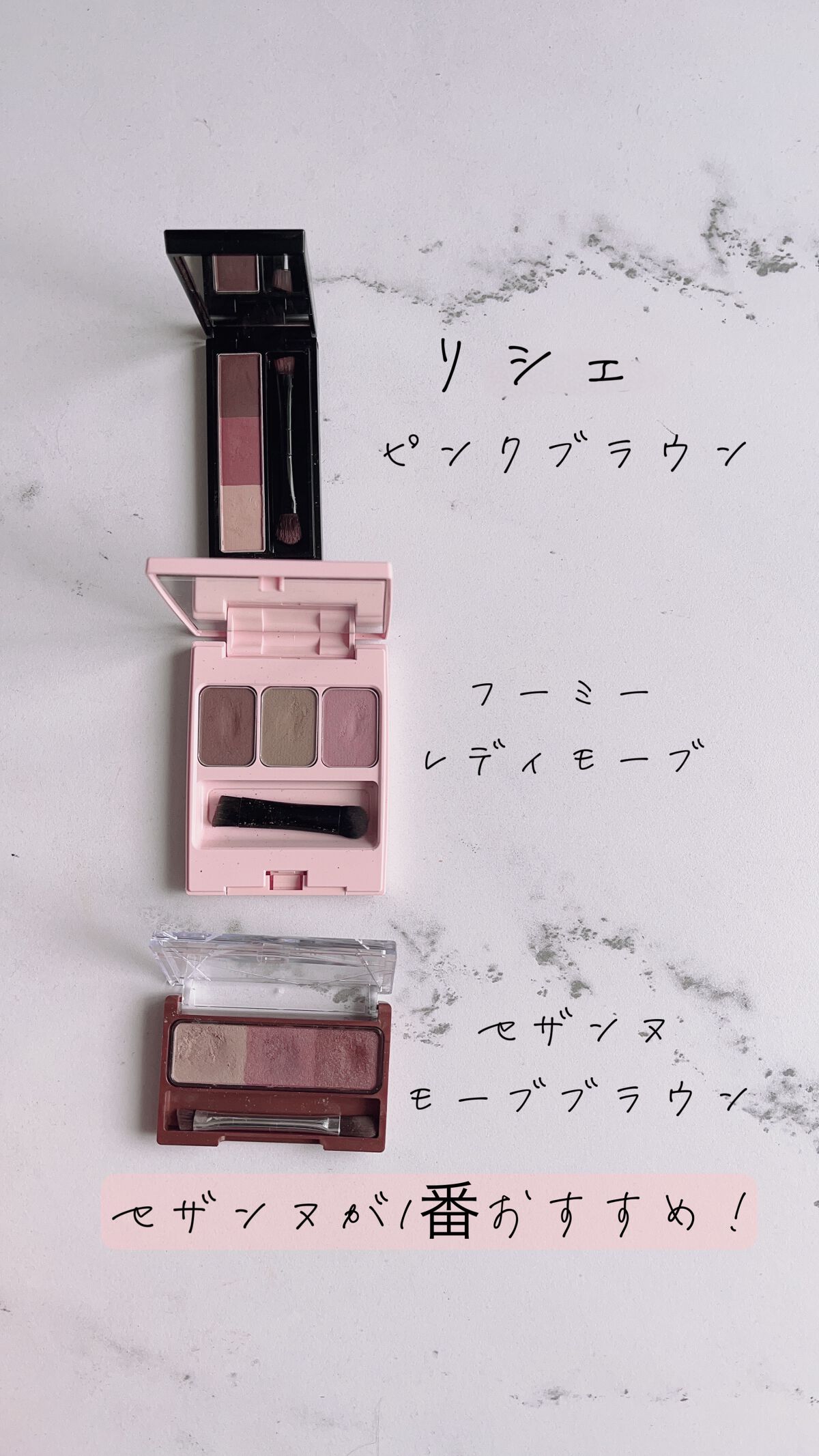 カラーリングアイブロウ/ヘビーローテーション/眉マスカラを使ったクチコミ(2枚目)