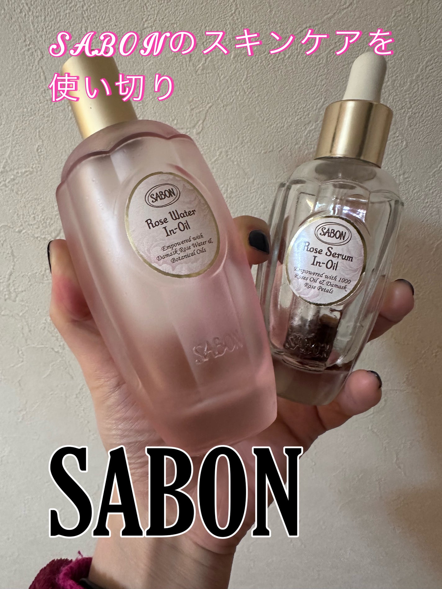 ローズウォーターインオイル/SABON/ミスト状化粧水を使ったクチコミ(1枚目)