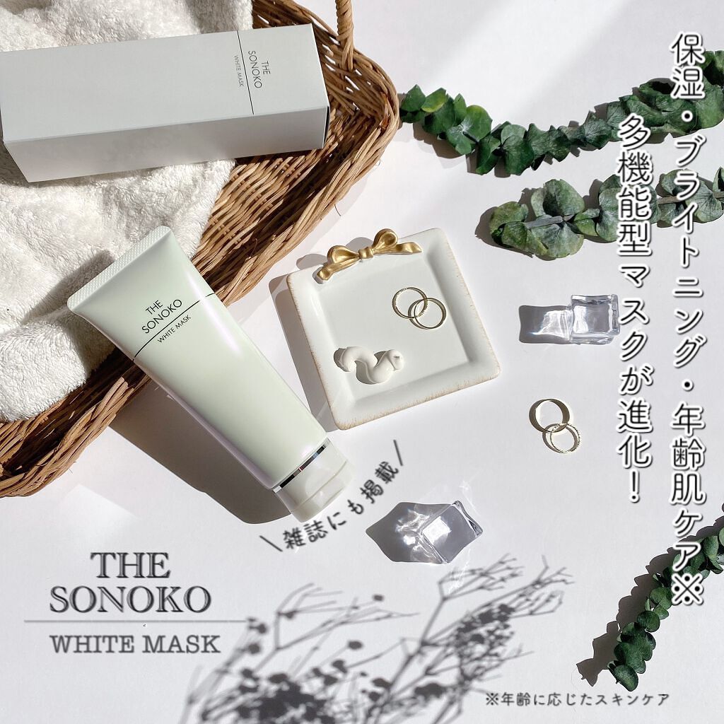 ザ・ソノコ ホワイトマスク/SONOKO/洗い流すパック・マスクを使ったクチコミ(1枚目)