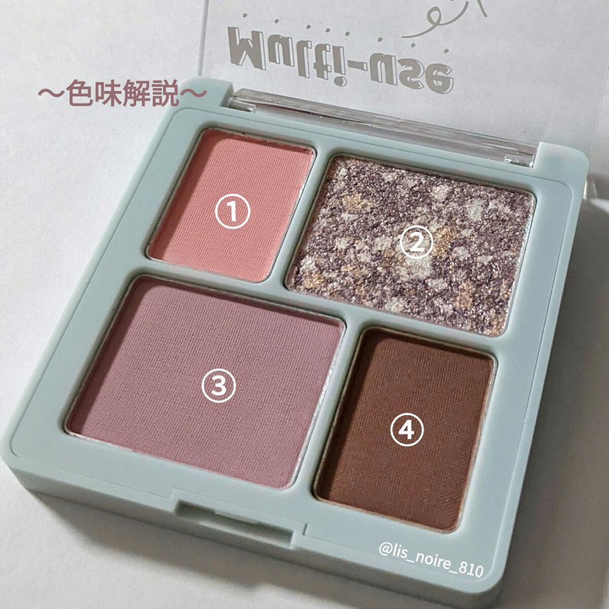 4in1マルチパレット 06/jill leen./マルチパレットを使ったクチコミ（2枚目）