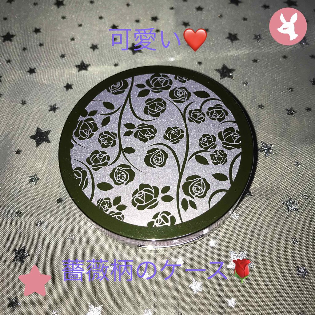 ホワイトローズパウダー<ラベンダーケース> オージオ