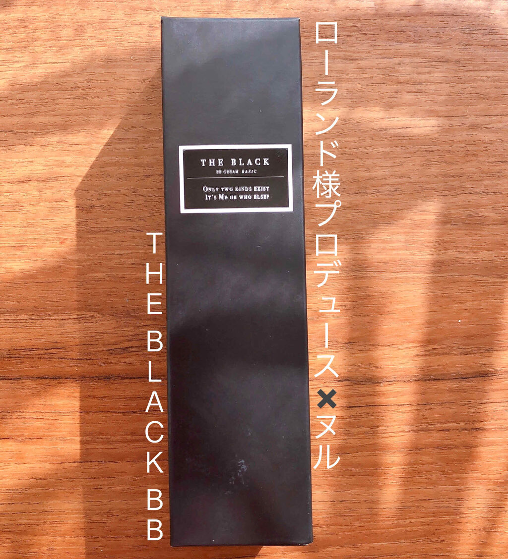 ローランデール×ヌル THE BLACK BB/NULL/BBクリームを使ったクチコミ（1枚目）