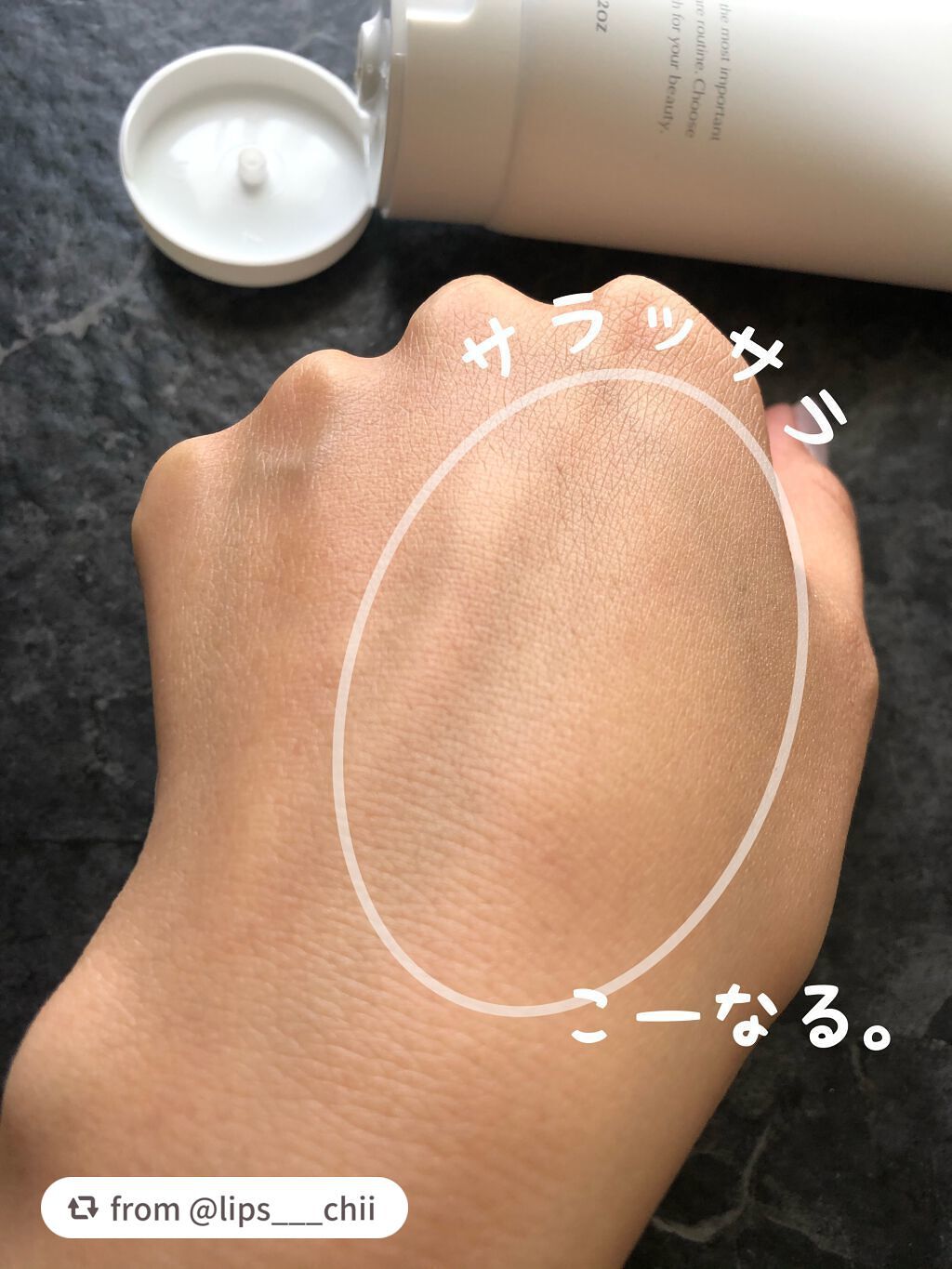 マンナンジェリーハイドロウォッシュ/PLUEST/洗顔料を使ったクチコミ(5枚目)