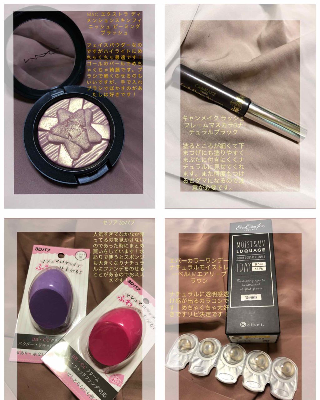 リップスティック/M・A・C/口紅を使ったクチコミ(2枚目)