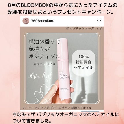 を使ったクチコミ(2枚目)