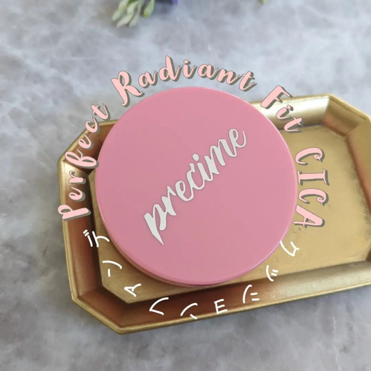 PERFECT RADIANT FIT CICAクッションファンデ/PRECIME/クッションファンデーションを使ったクチコミ(1枚目)