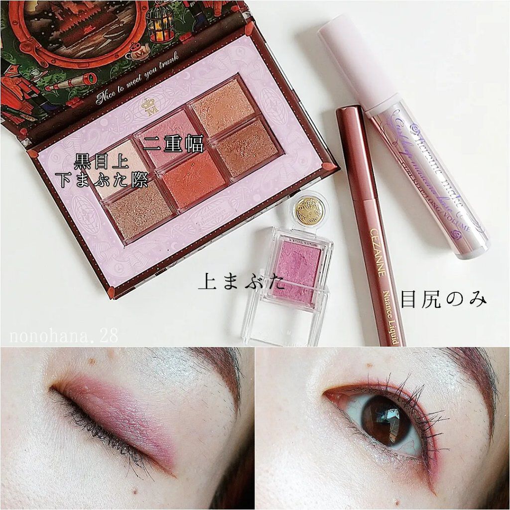 シャドーカスタマイズ/MAJOLICA MAJORCA/単色アイシャドウを使ったクチコミ（3枚目）