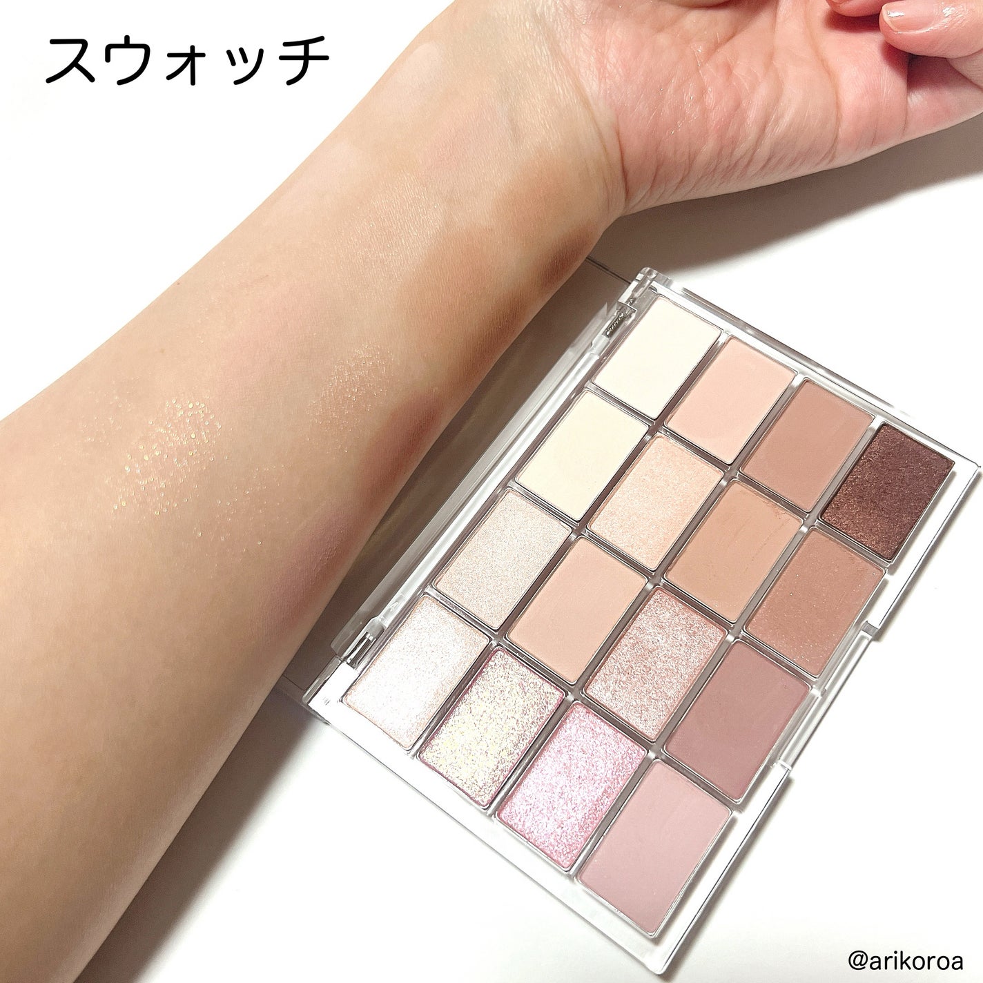 ソフトブラーリングアイパレット/wakemake/アイシャドウパレットを使ったクチコミ(2枚目)