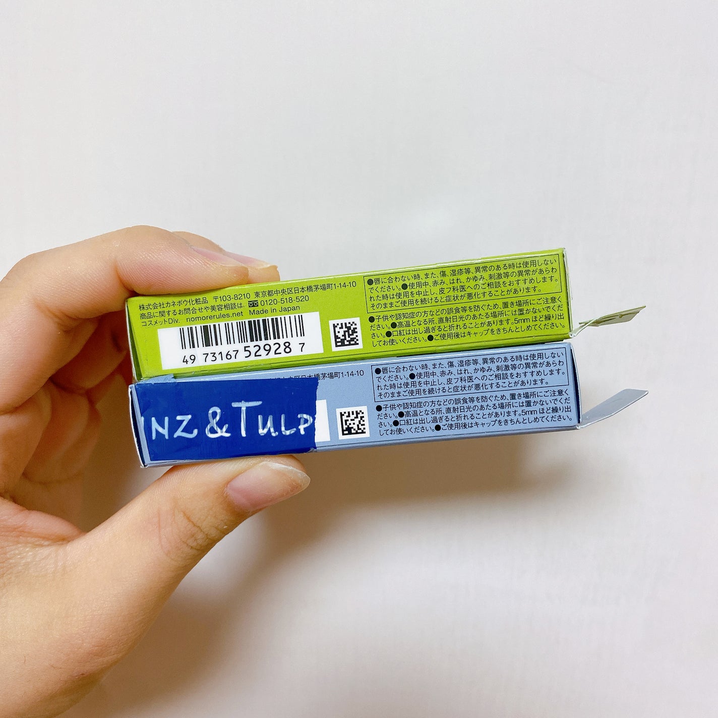 ケイト リップモンスターカラートナー/KATE/口紅を使ったクチコミ(3枚目)