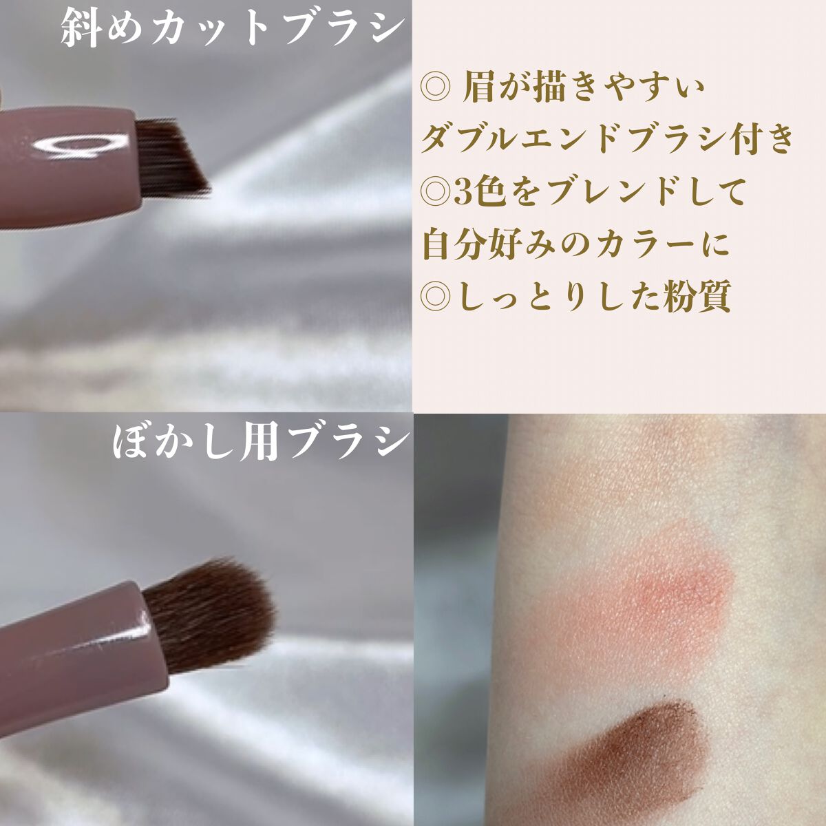 ミックスアイブロウカラー/キャンメイク/パウダーアイブロウを使ったクチコミ（3枚目）