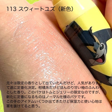 レブロン キス シュガー スクラブ/REVLON/リップスクラブを使ったクチコミ(4枚目)