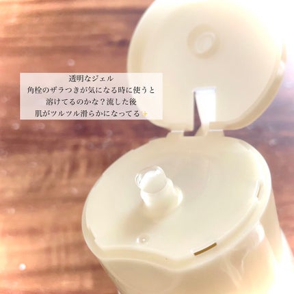 おうちdeエステ 肌をなめらかにする マッサージ洗顔ジェル/ビオレ/その他洗顔料を使ったクチコミ(3枚目)