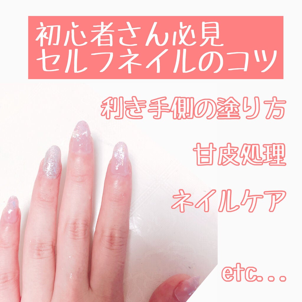 キューティクルトリマー/デュカート/ネイル用品を使ったクチコミ(1枚目)