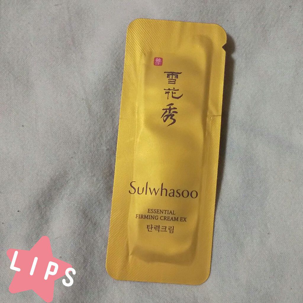 弾力クリーム/Sulwhasoo/フェイスクリームを使ったクチコミ（1枚目）