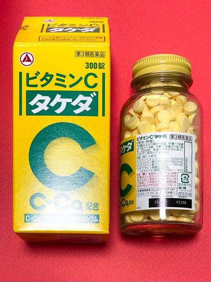 ビタミンC「2000」(医薬品)/武田薬品工業/健康サプリメントを使ったクチコミ(4枚目)