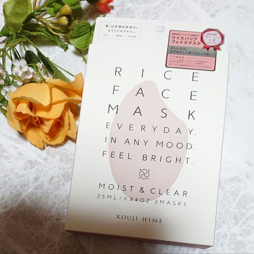 RICE FACE MASKライスバリアフェイスマスク MOISTCLEAR/KOUJIHIME/シートマスク・パックを使ったクチコミ（1枚目）