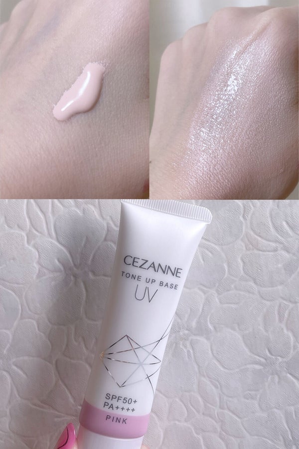 UVトーンアップベース/CEZANNE/化粧下地 by るーしゅ🩶