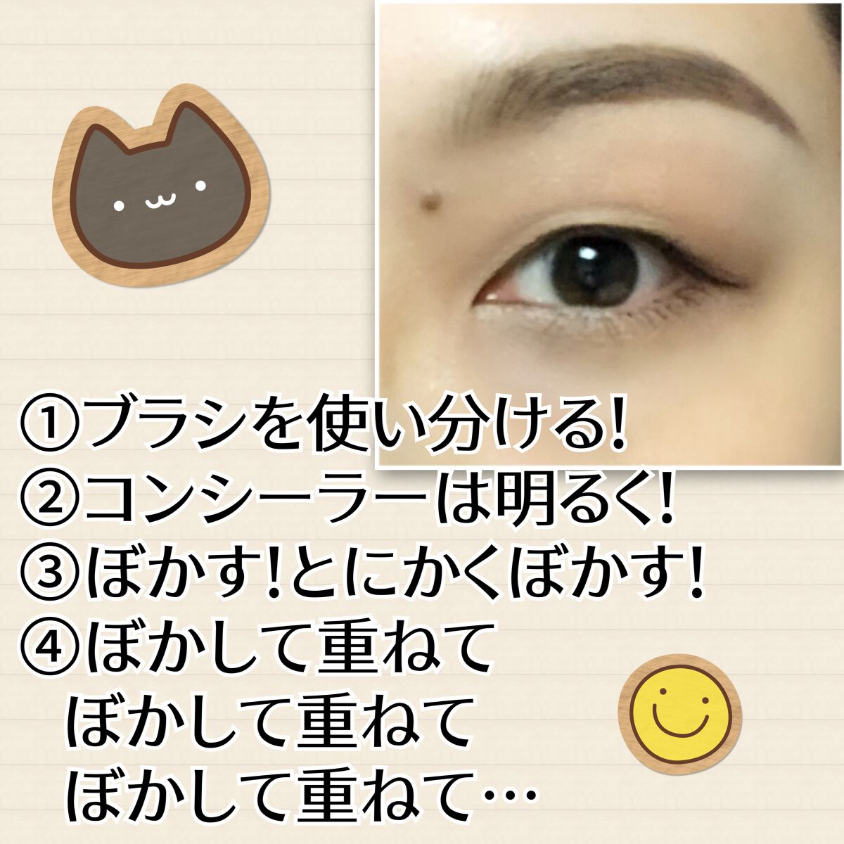 UR GLAM　EYESHADOW BRUSH C（アイシャドウブラシC）/U R GLAM/メイクブラシを使ったクチコミ（2枚目）