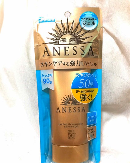 パーフェクトUV スキンケアジェル a/アネッサ/日焼け止め・UVケアを使ったクチコミ(1枚目)