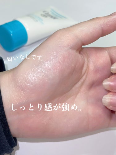 キュレル ハンドクリームのクチコミ「【保湿】使いやすいハンドクリーム✋

◇ キュレル ハンドクリーム

手の乾燥が気になってきた.....」（3枚目）