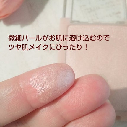 ヴェールライター/rom&nd/パウダーハイライトを使ったクチコミ(3枚目)